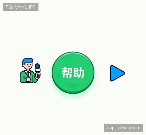 问题解答港